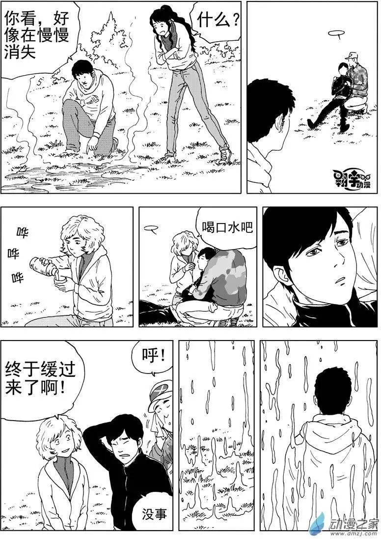 第38回 初战