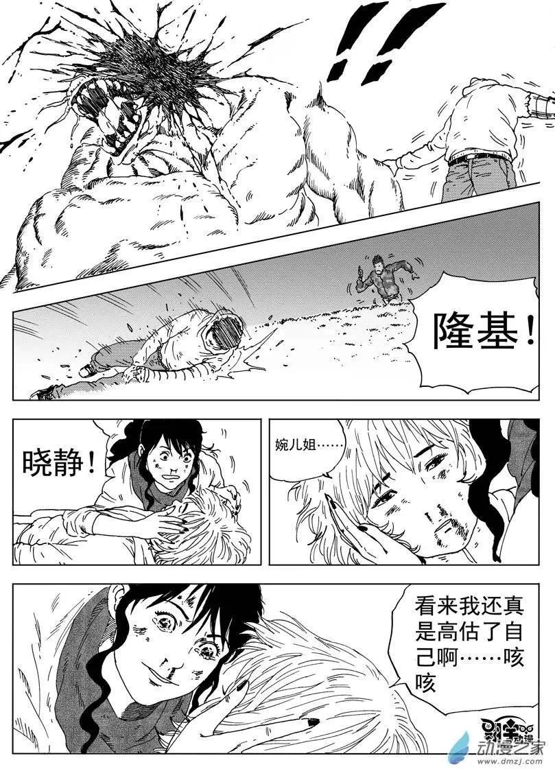 第38回 初战