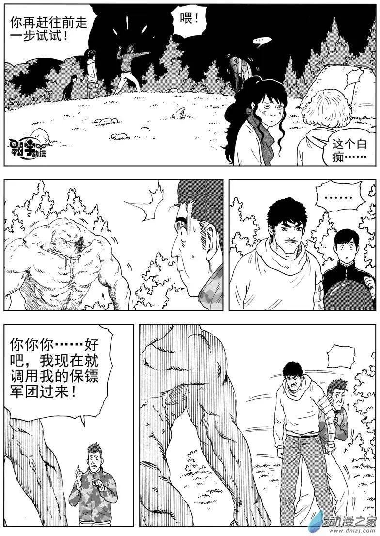 第38回 初战