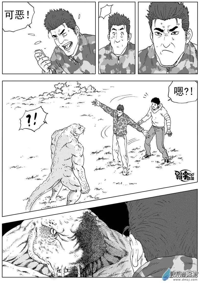 第38回 初战