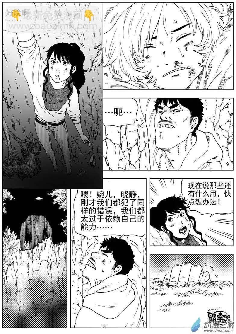 第38回 初战
