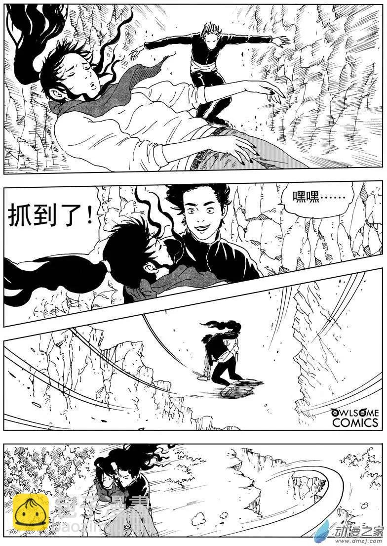 第39回 初战（完）