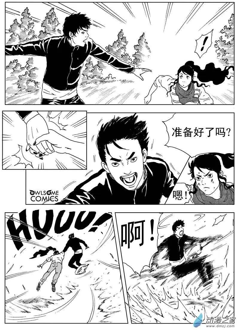 第39回 初战（完）
