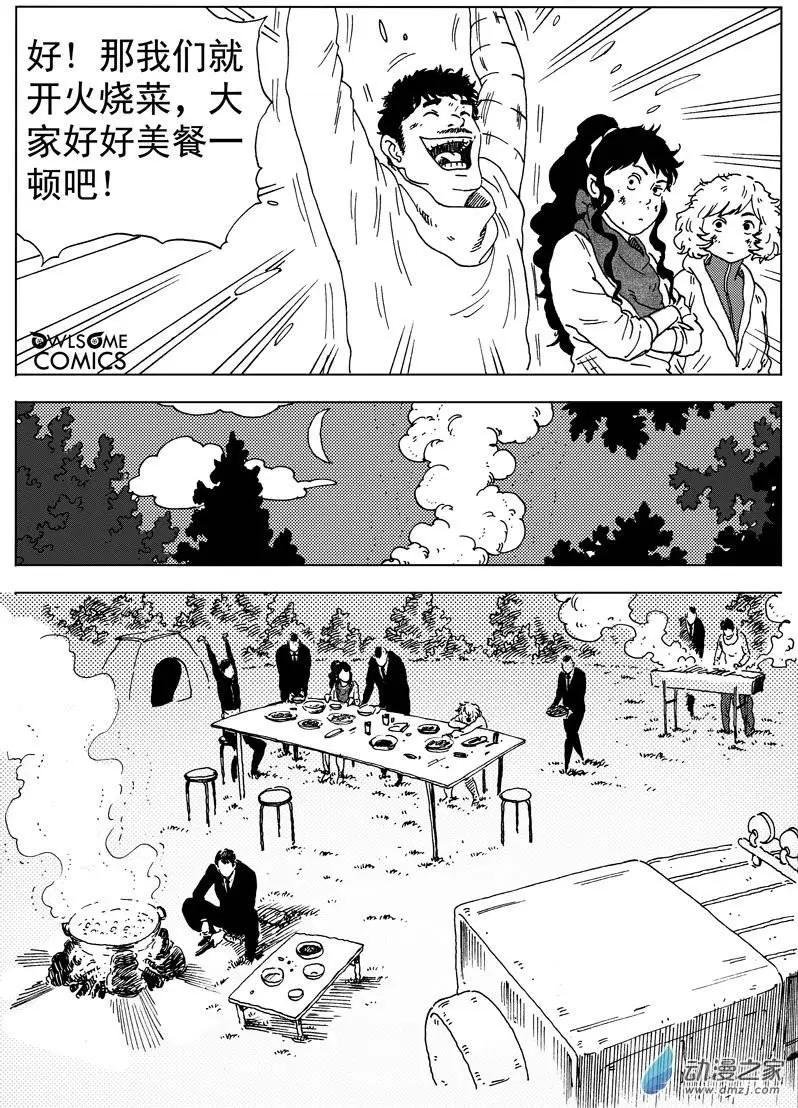 第39回 初战（完）