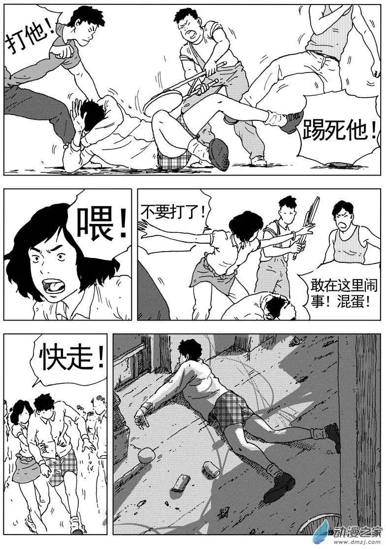 番外二