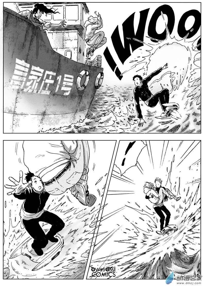 第43回 乘风破浪