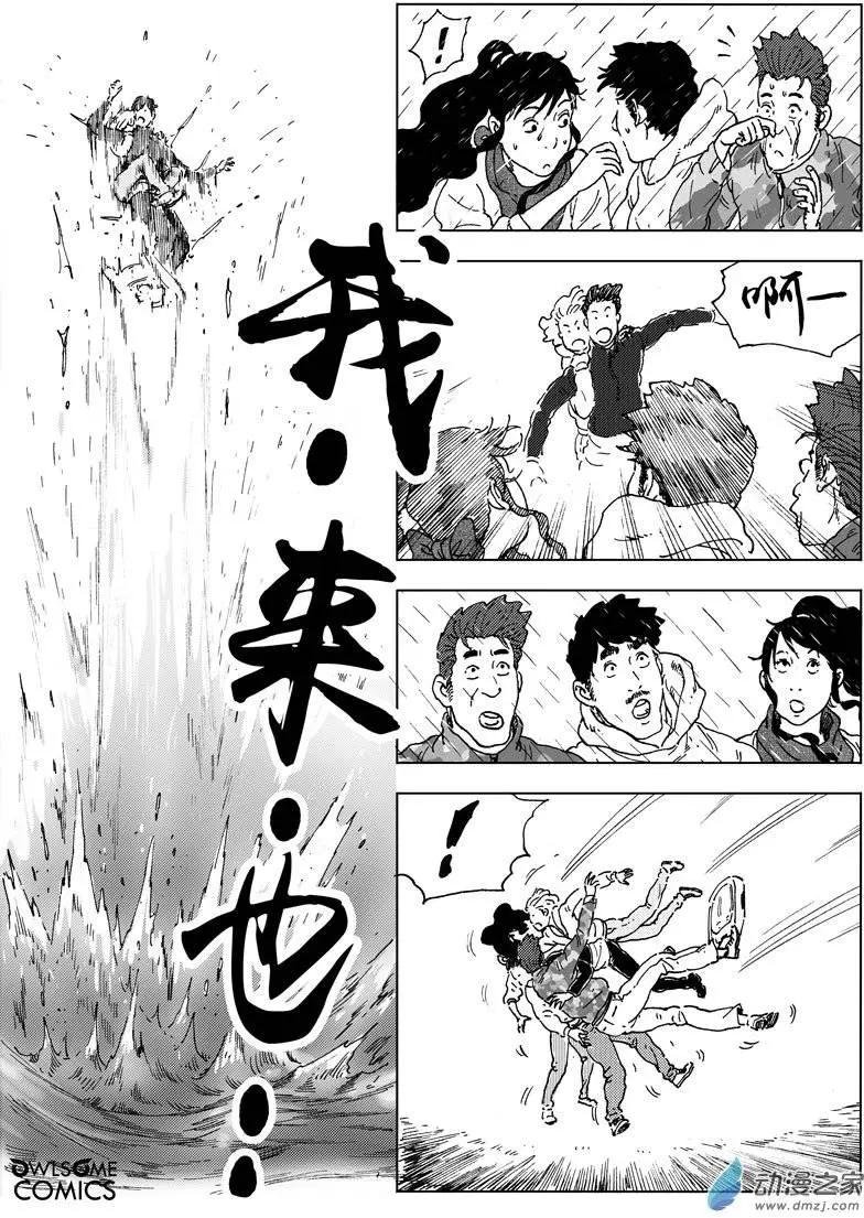 第43回 乘风破浪