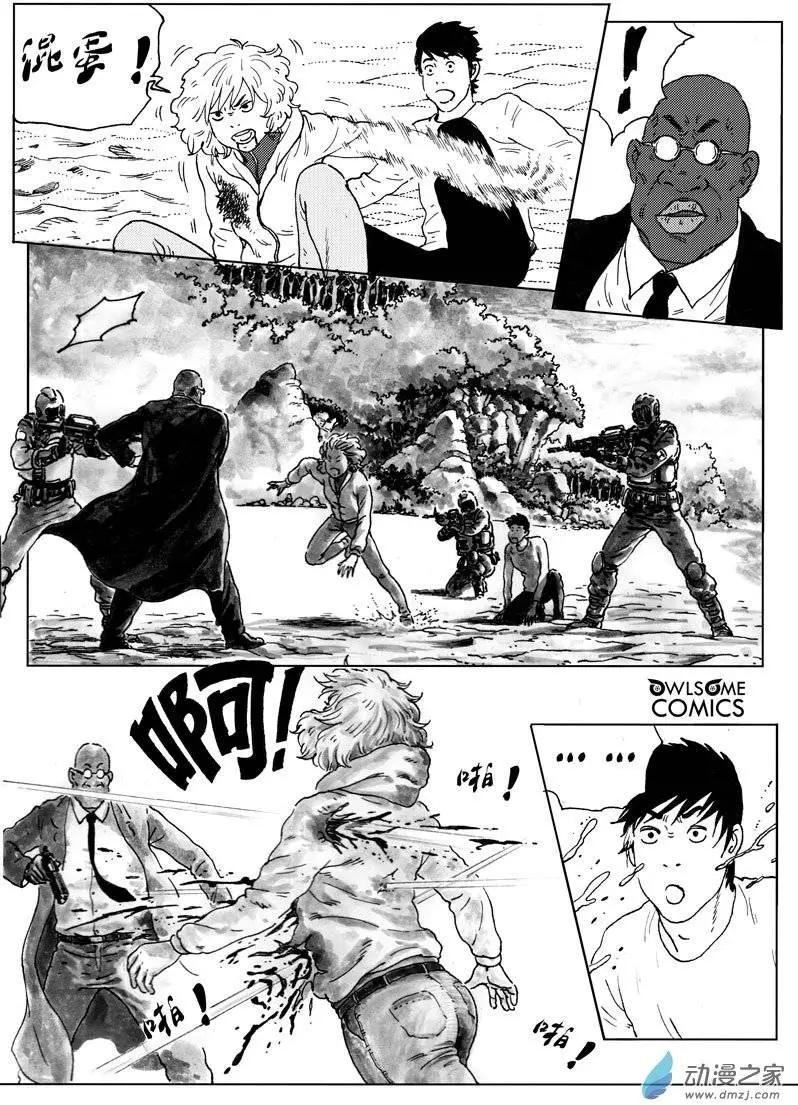 第44回 金银岛！我来也！