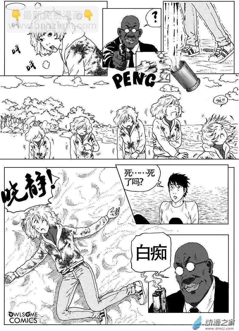 第44回 金银岛！我来也！