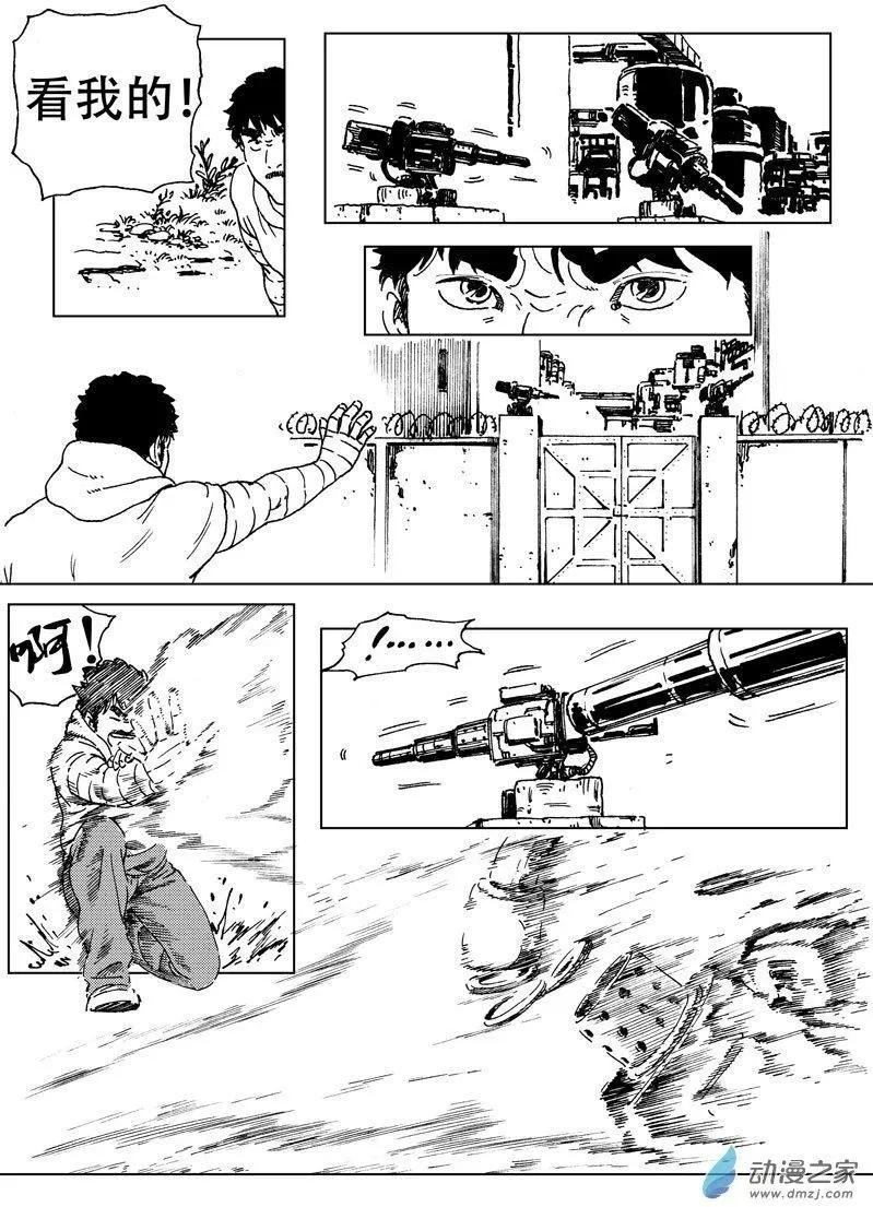 第46回 闯入者，李隆基！