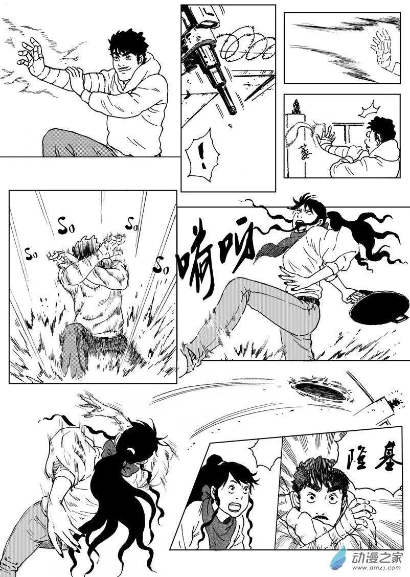 第46回 闯入者，李隆基！