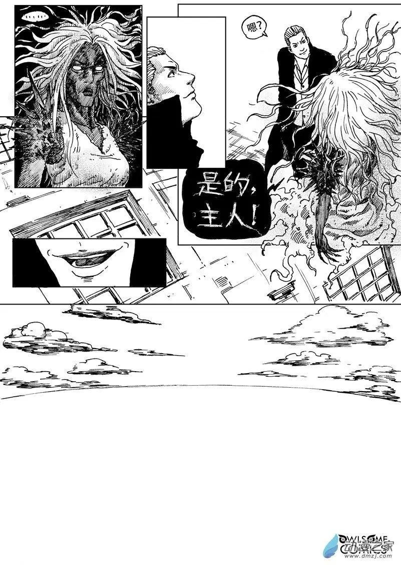 第48回 救兵