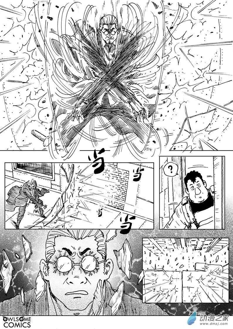 第49回 暗黑使者——阿豪！