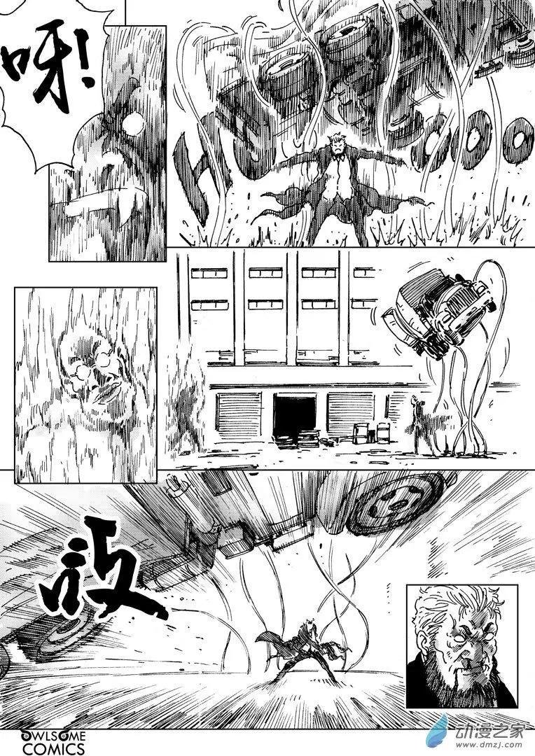 第50回 双煞之战