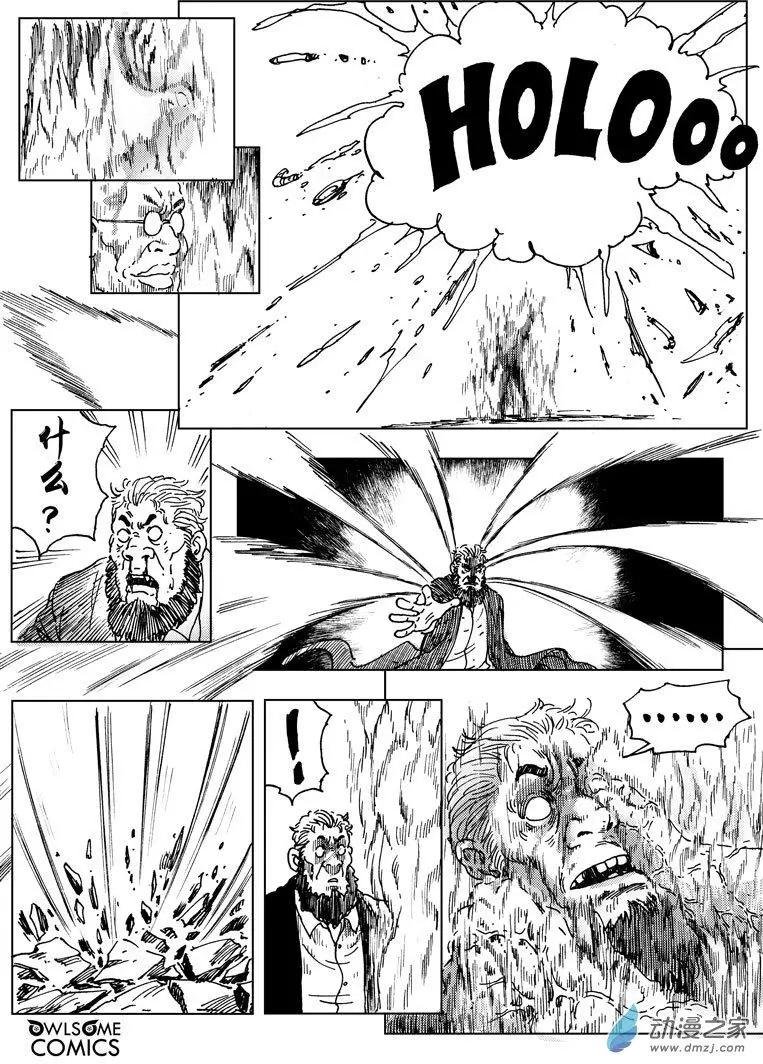 第50回 双煞之战