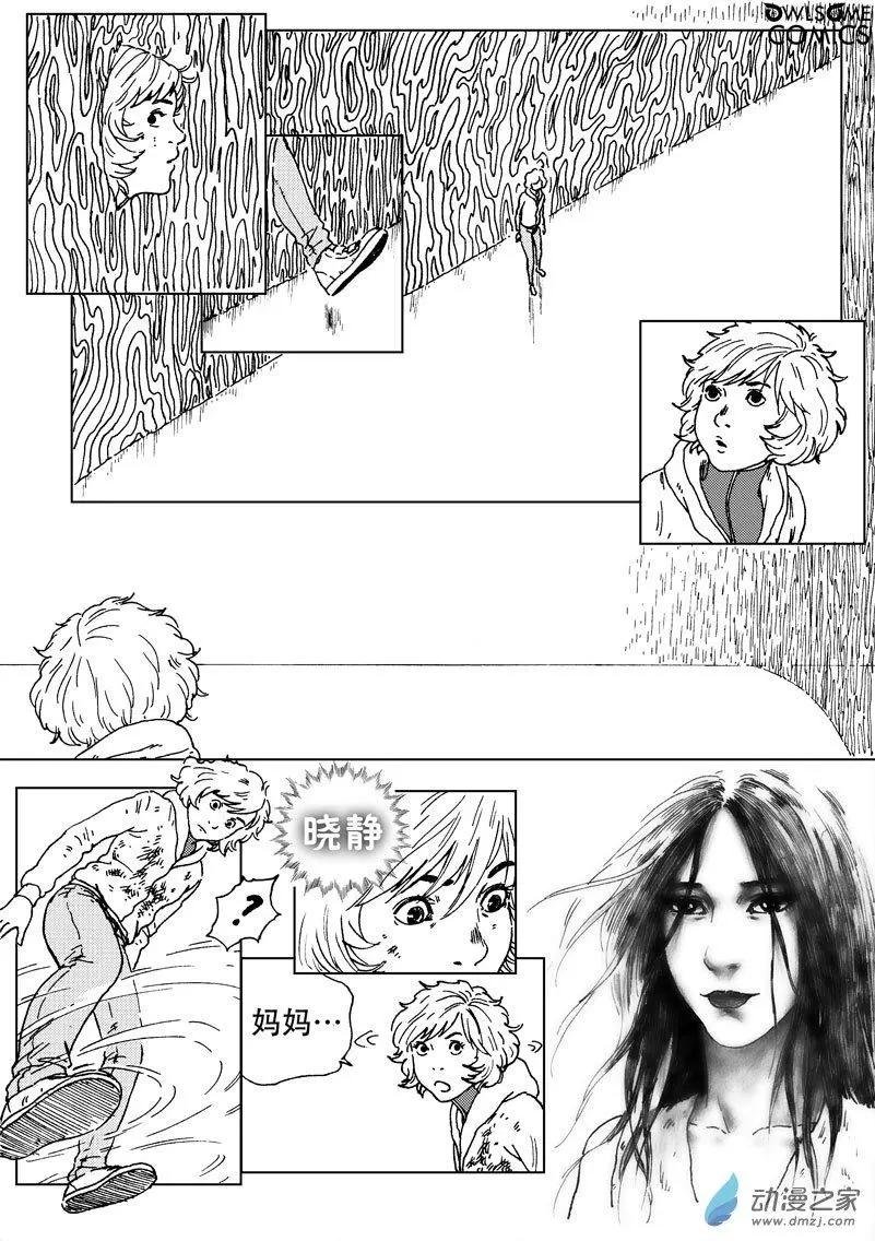 第51回 母女相见