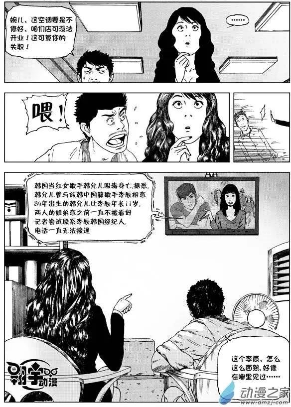 第06回 挑战