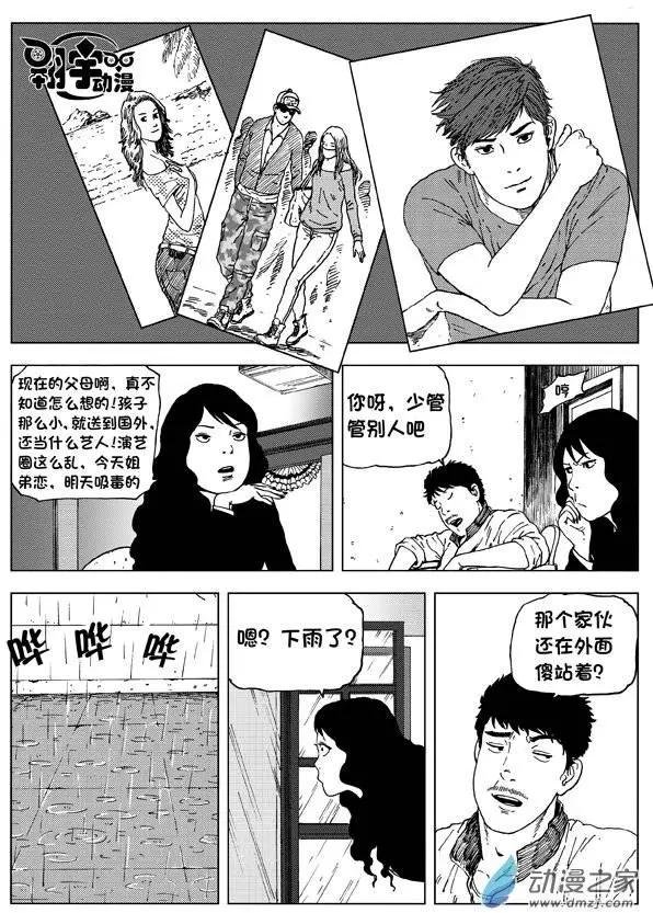 第06回 挑战