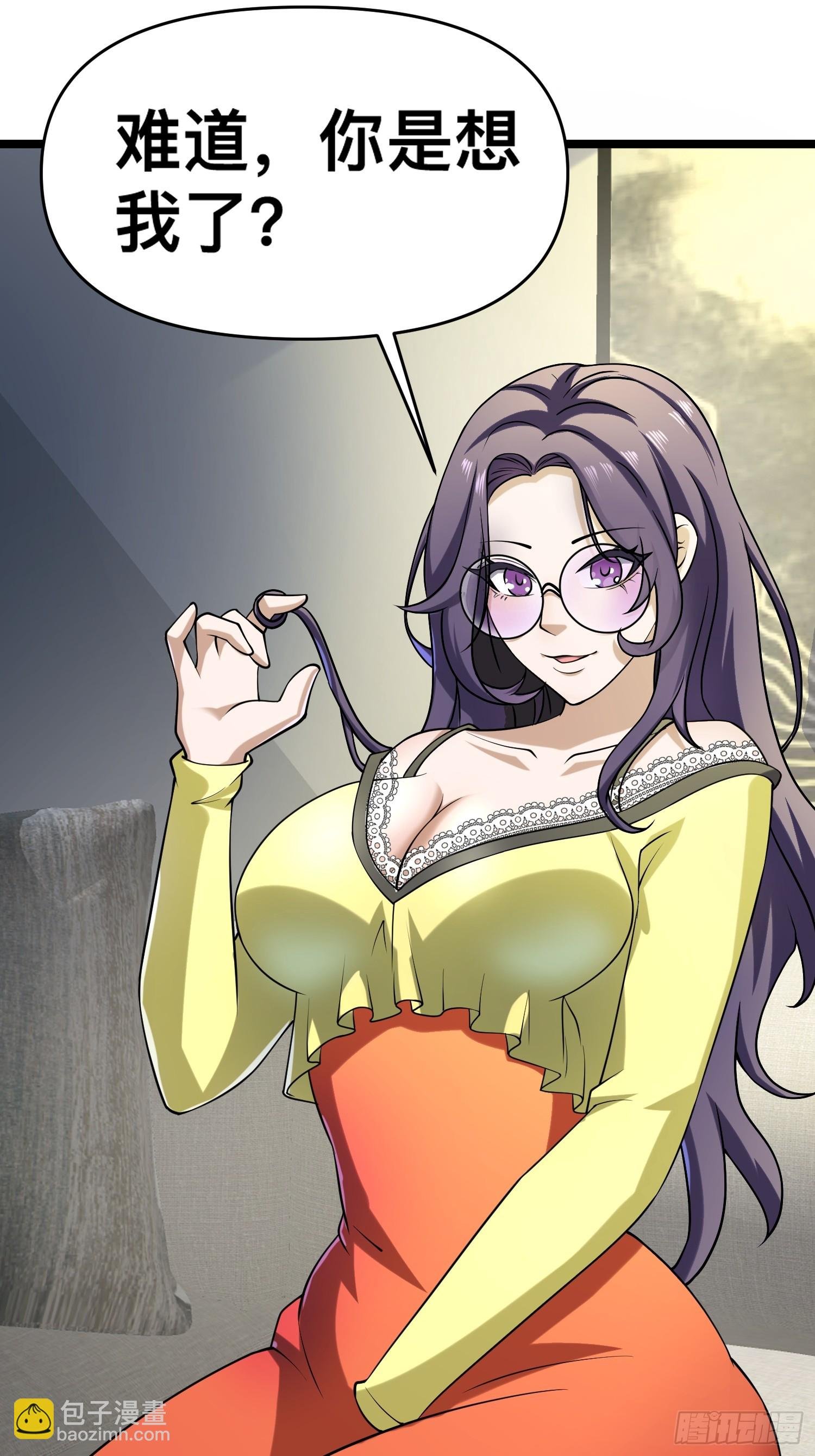 116 坏女人