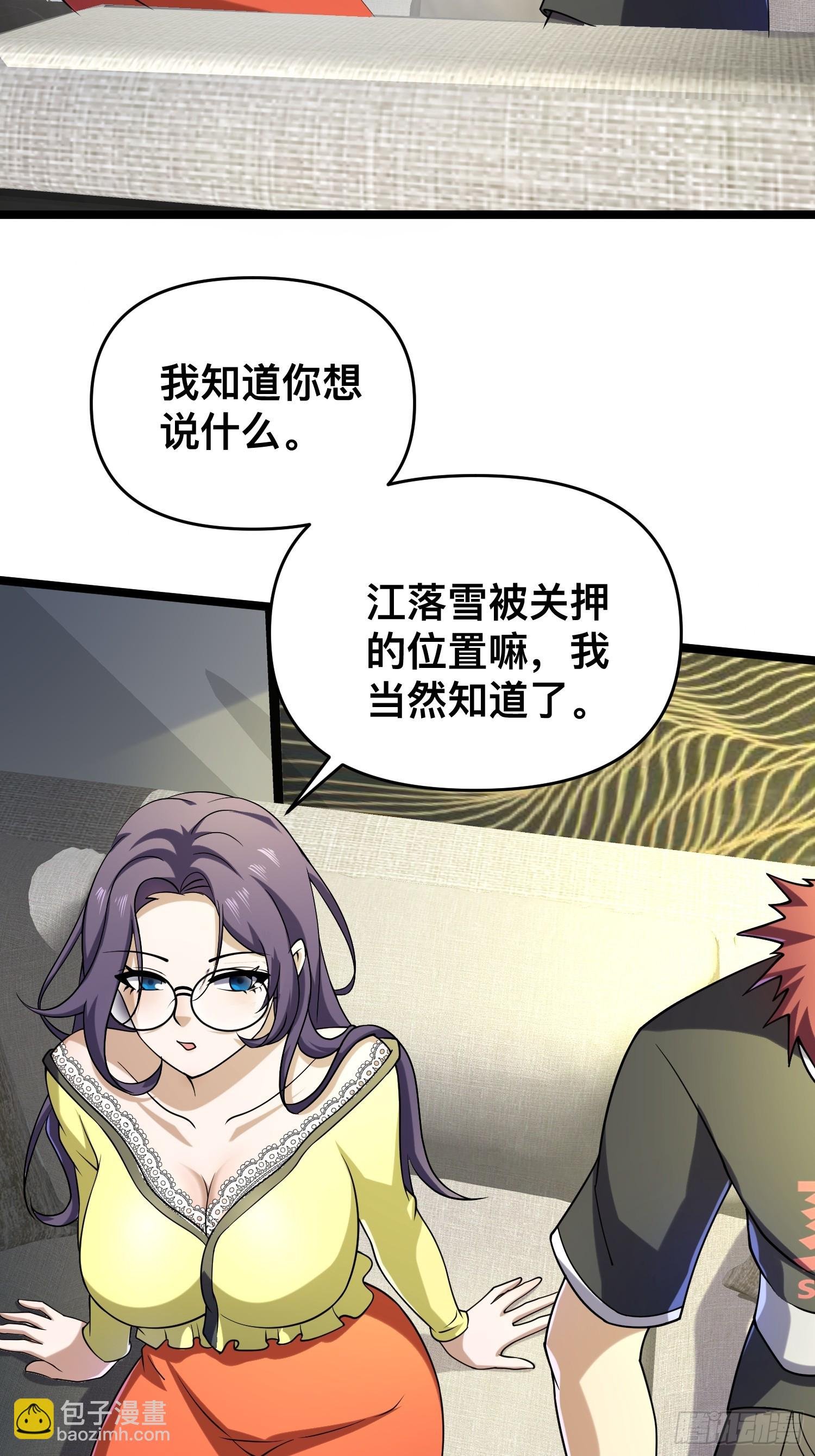 116 坏女人