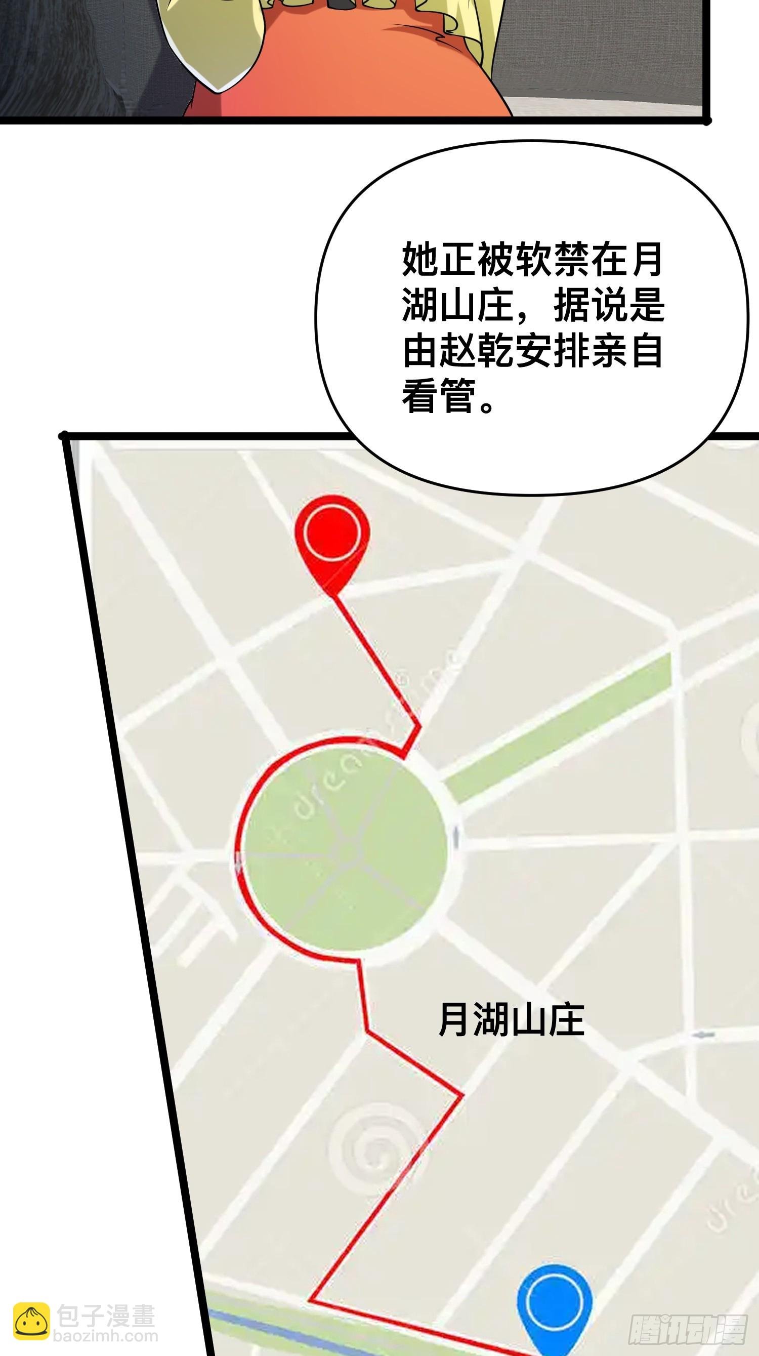 116 坏女人