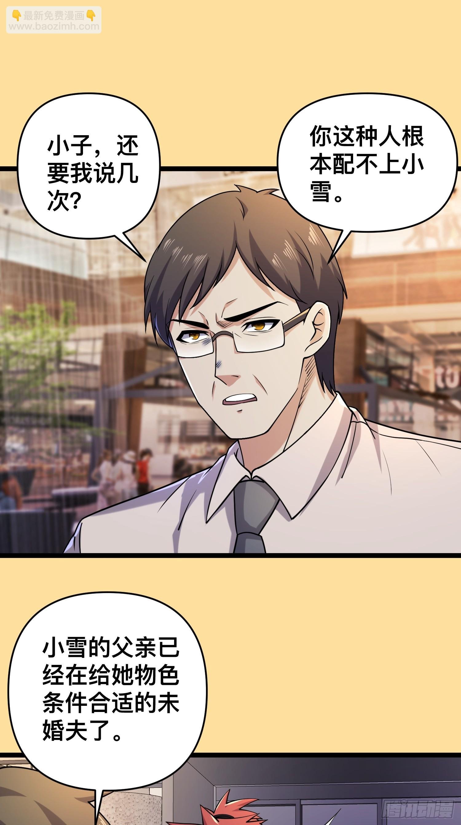 116 坏女人