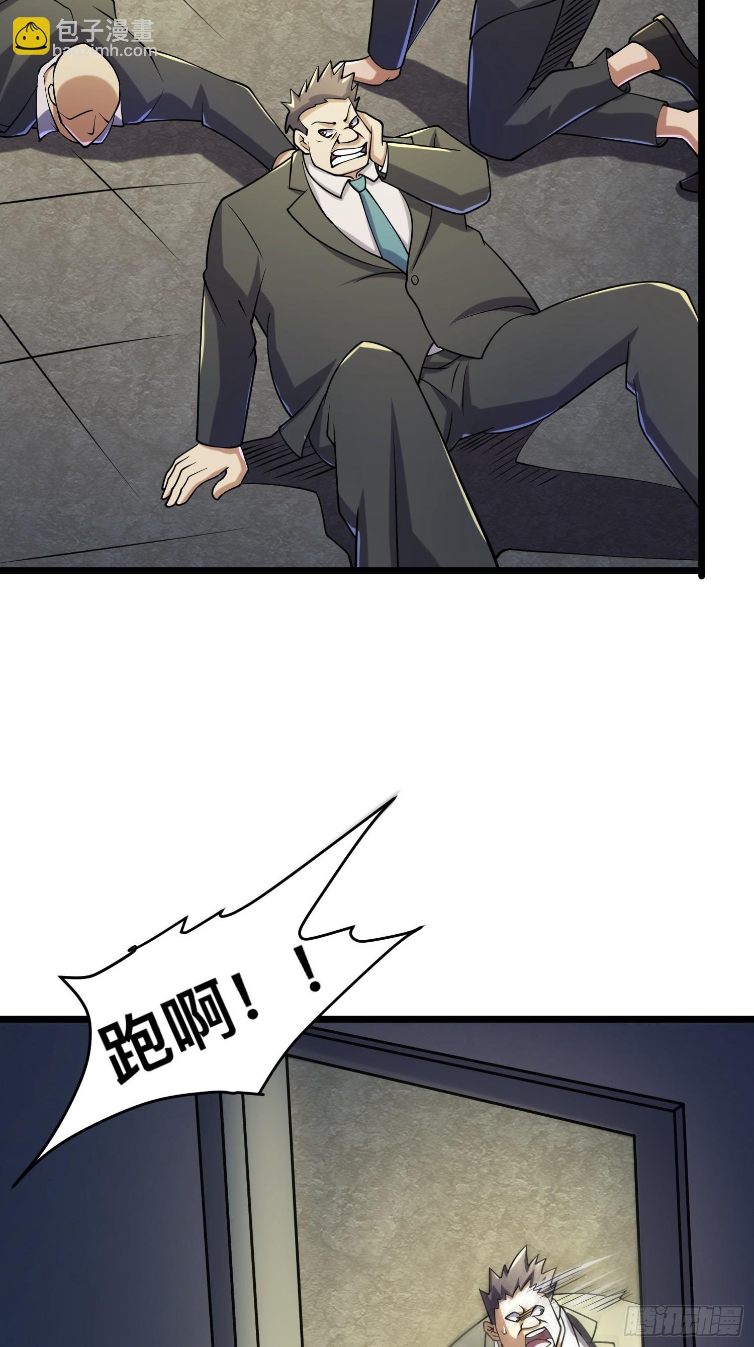 116 坏女人