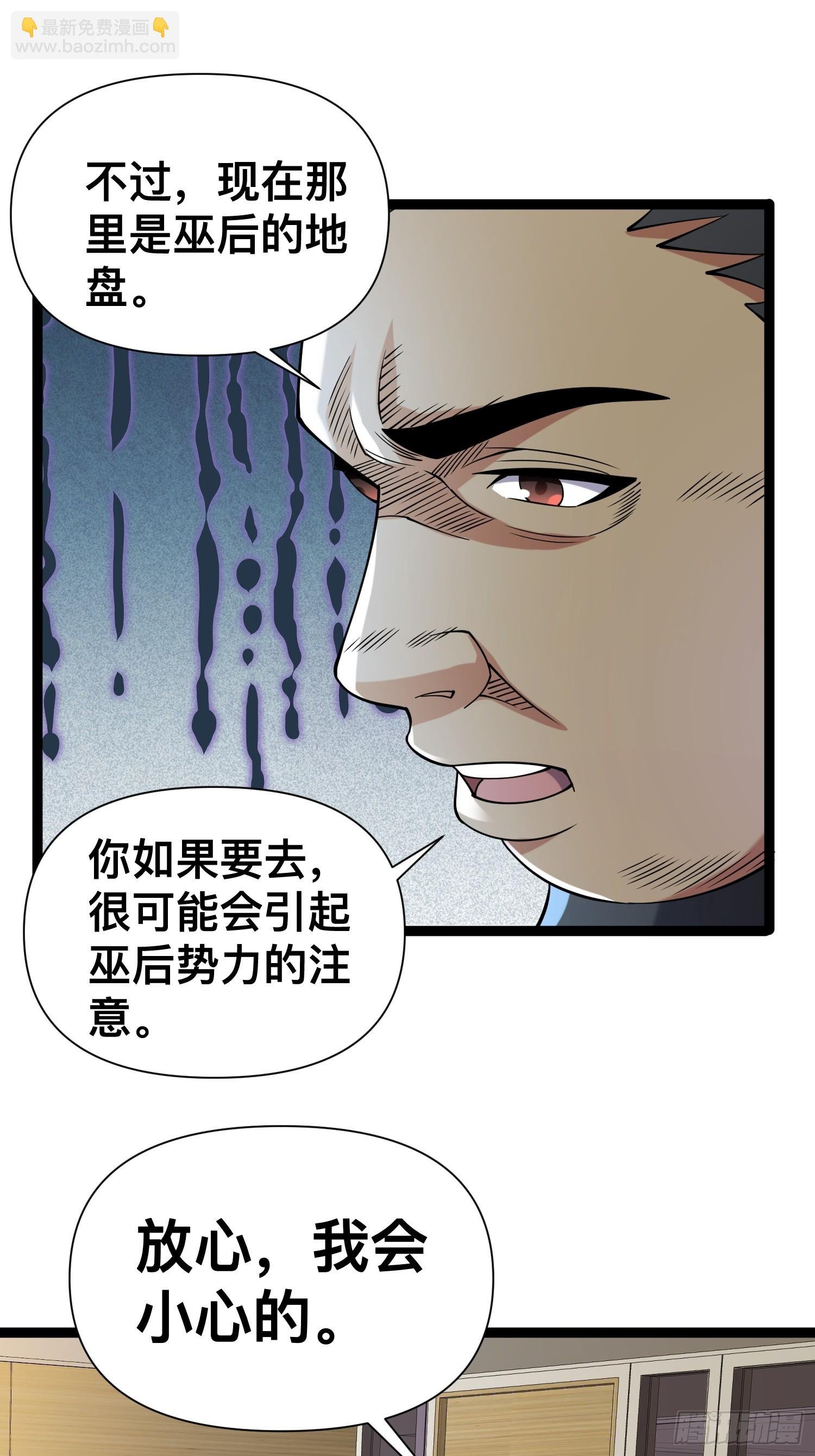 121 做掉这对狗男女
