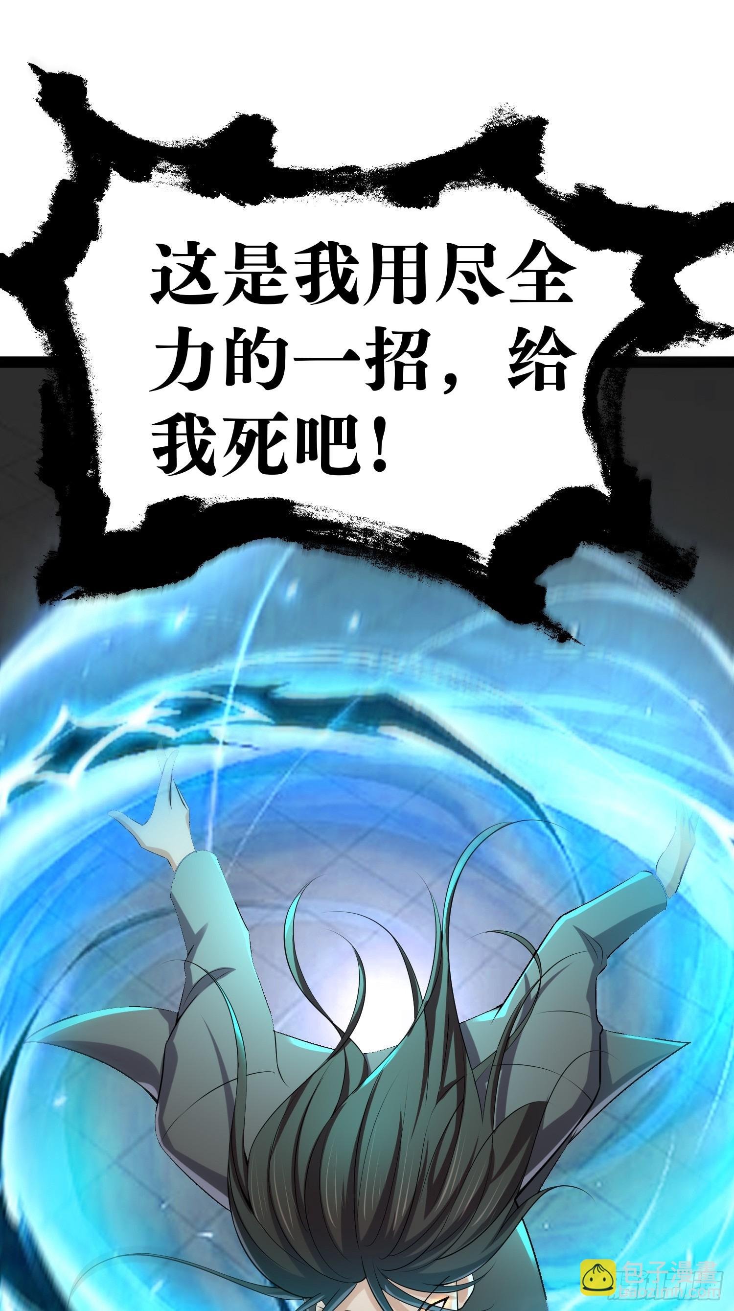 142 用尽全力还是不行吗