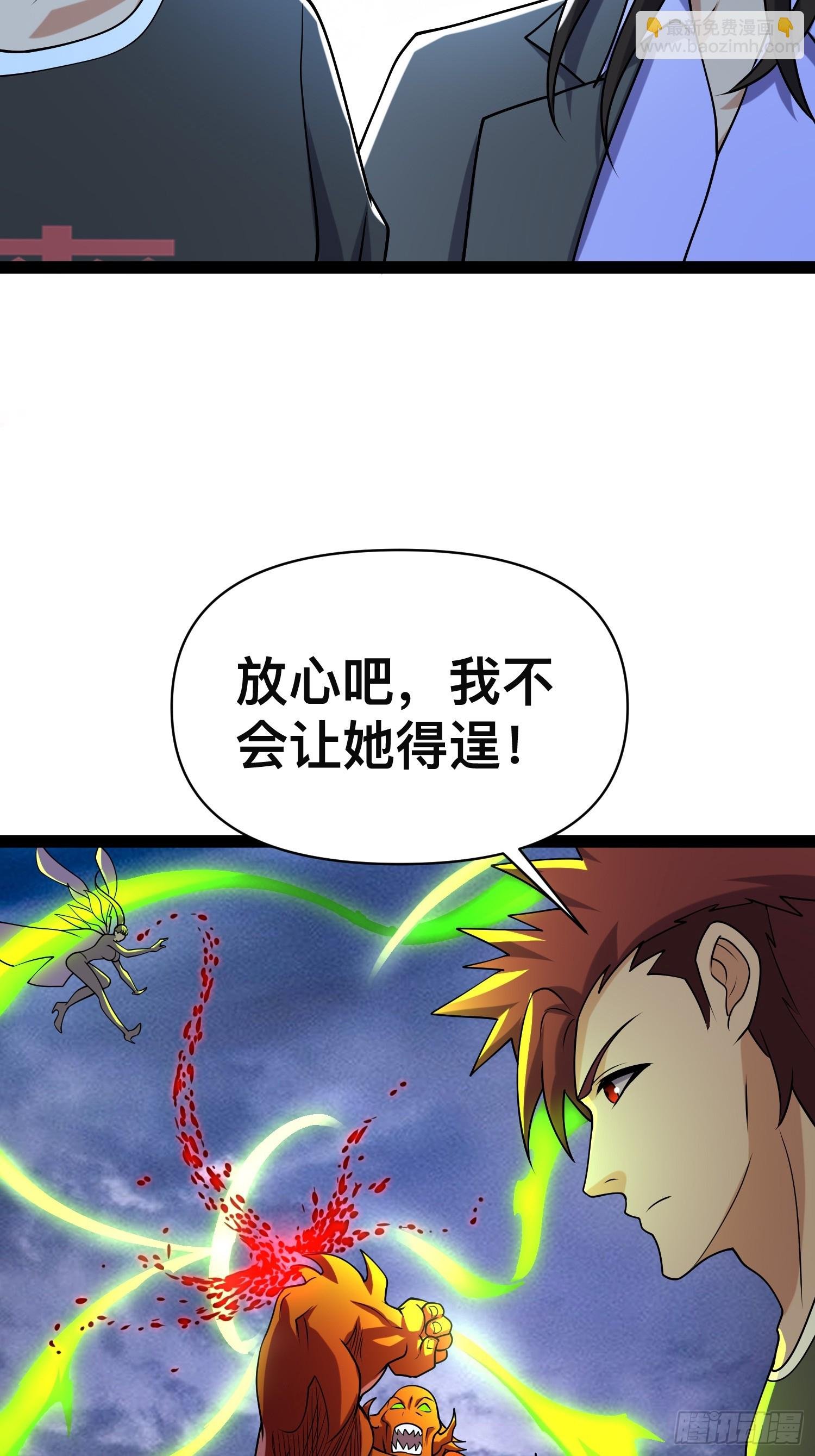 145 不会让她得逞的
