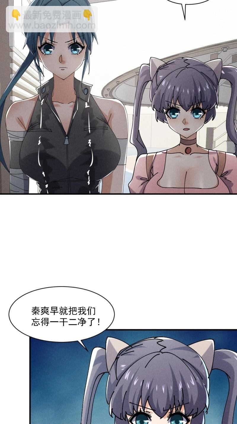 第56话 54 安全的围城
