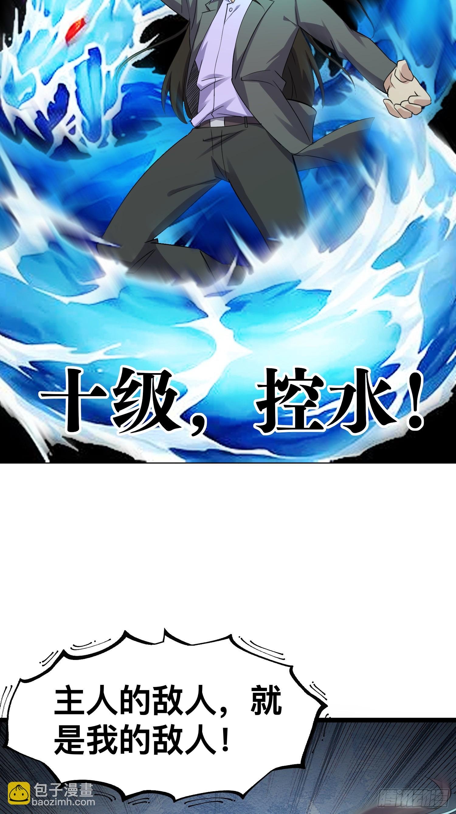 176 174 找死！