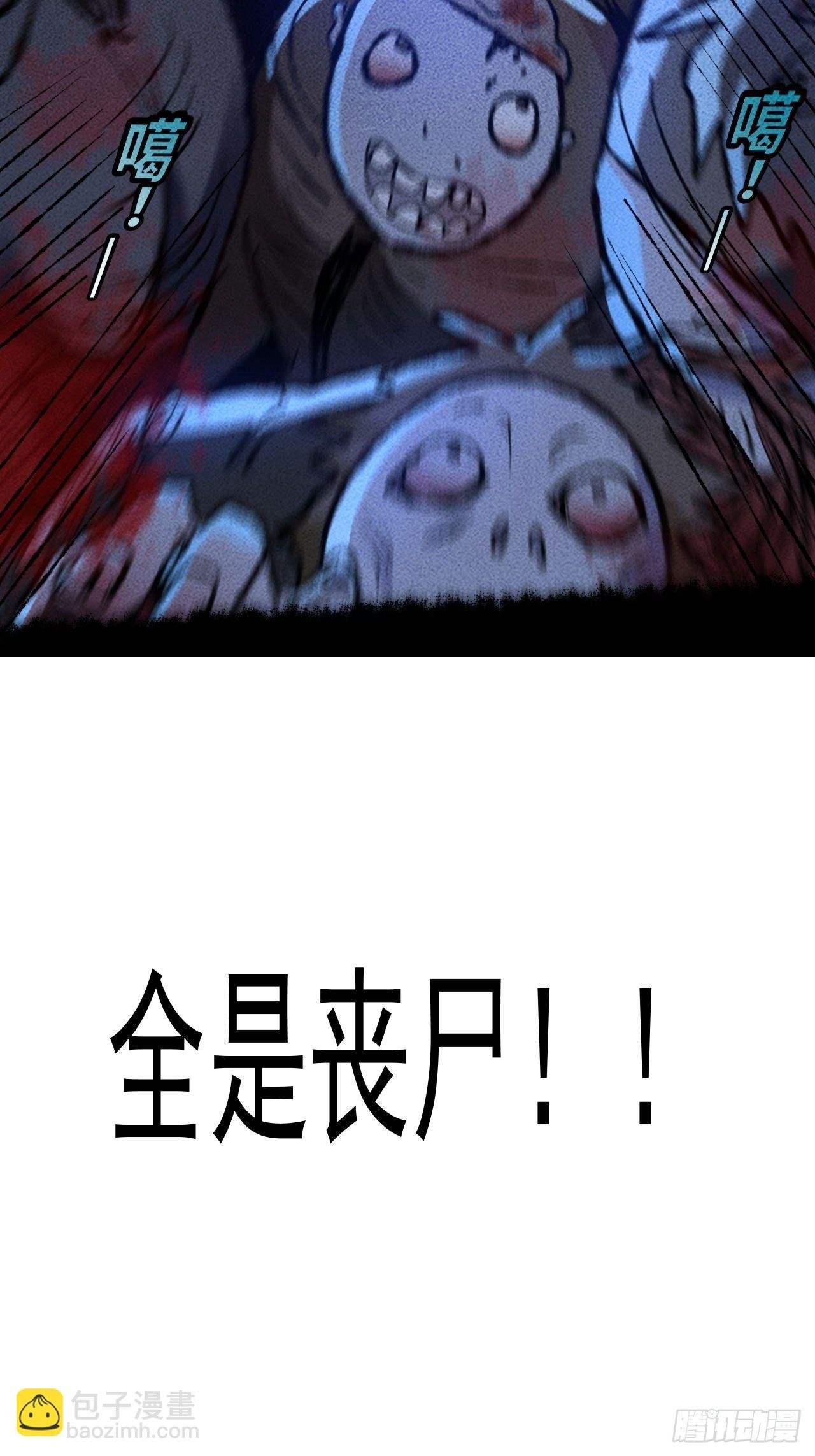预告