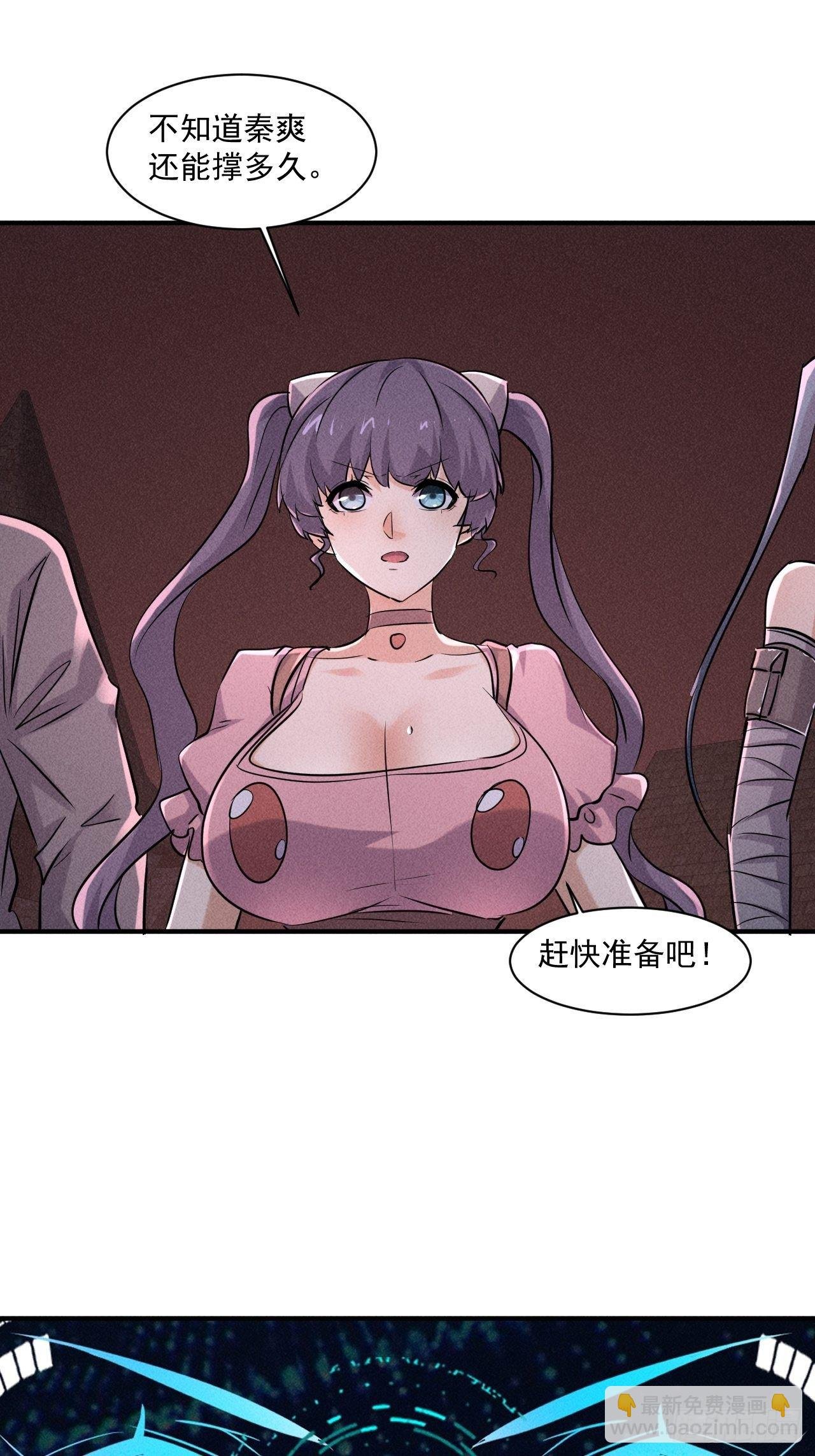64 别分心啊！