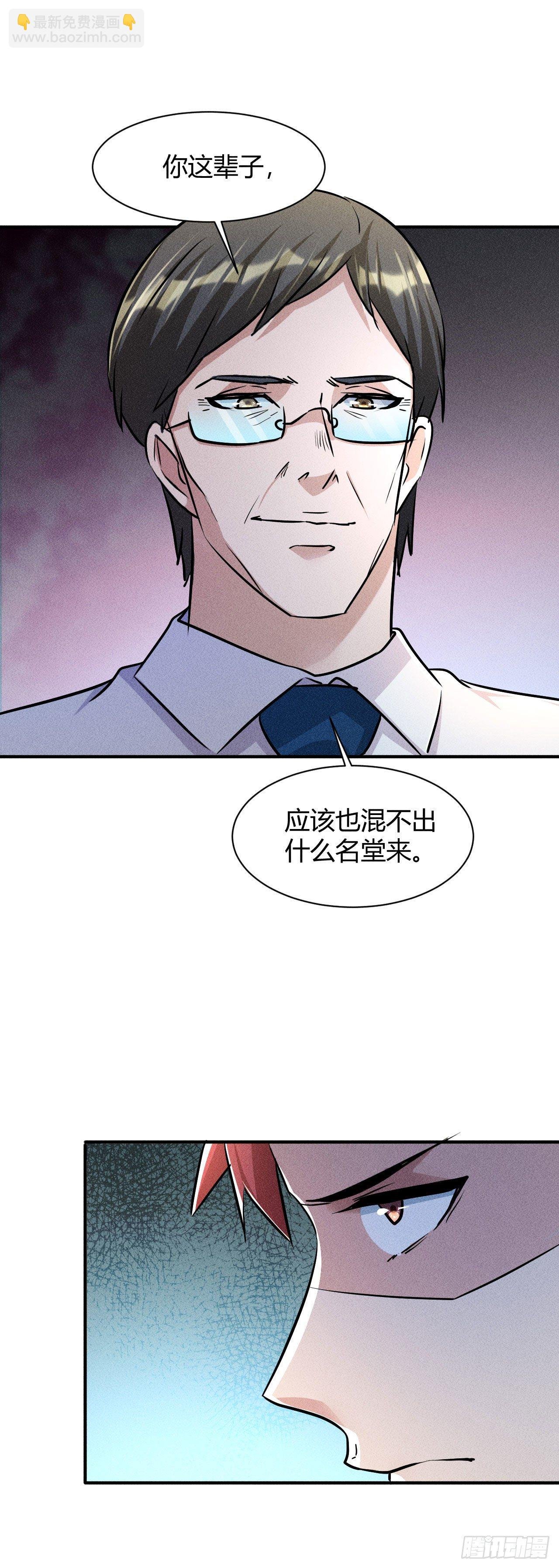6 美女房东爱上我