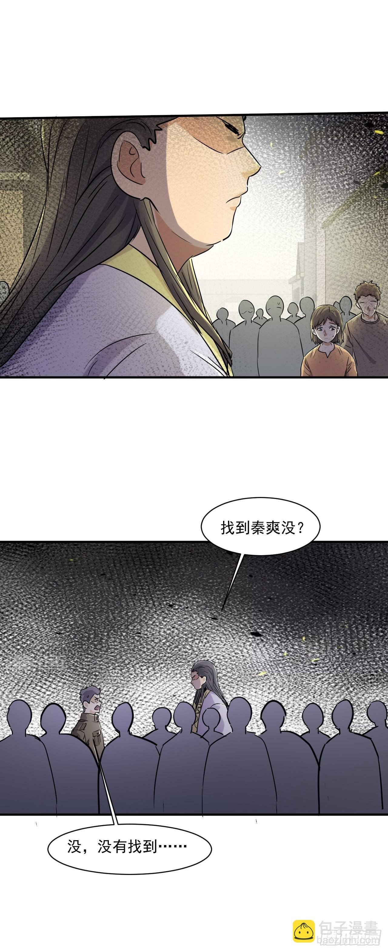 78 拒绝不了的礼物