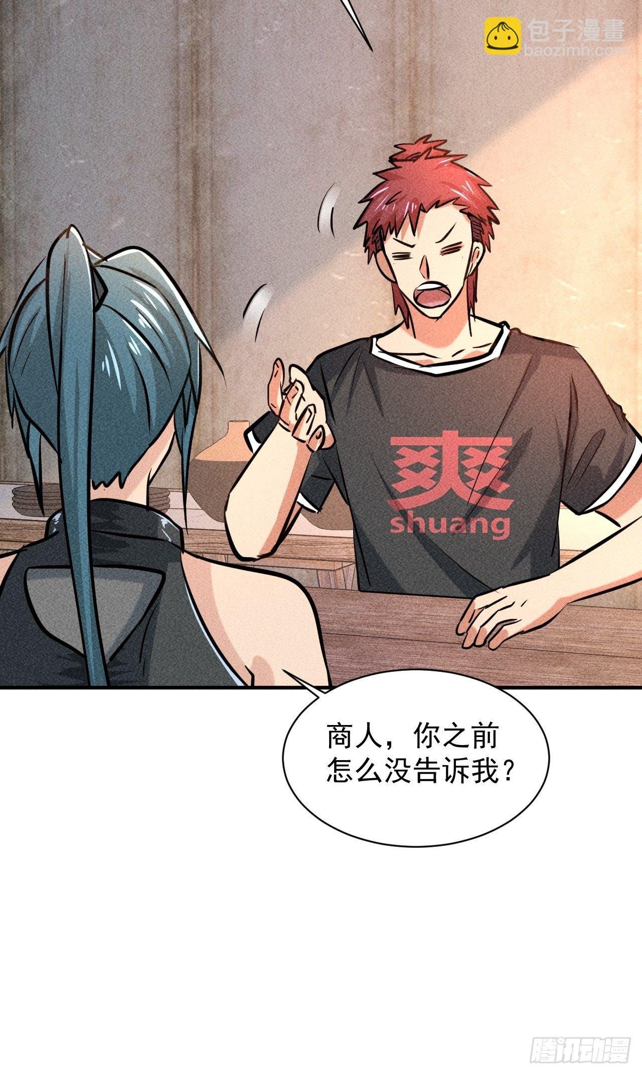 8 厕所秘事