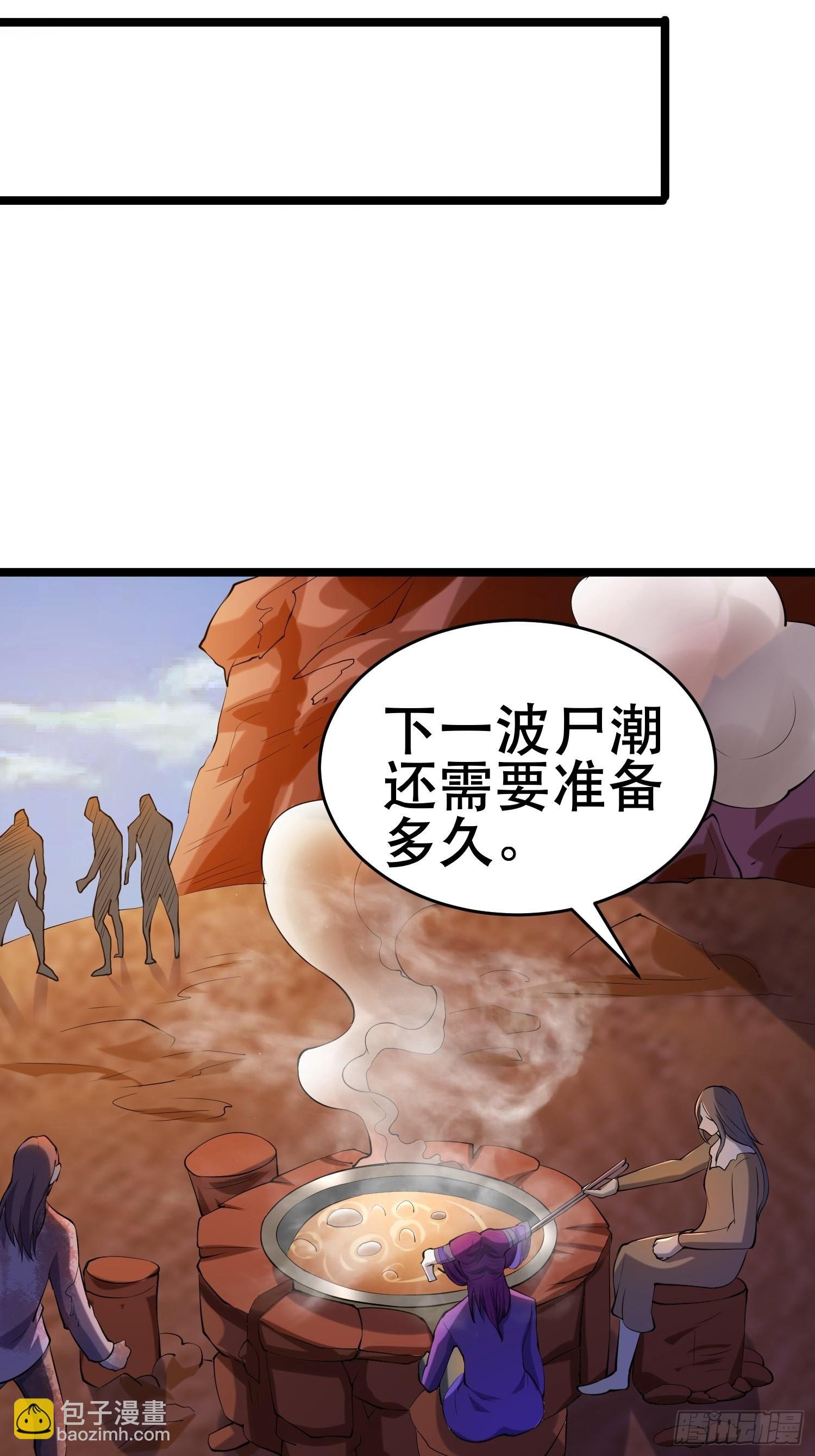 102 迷失欲望之都