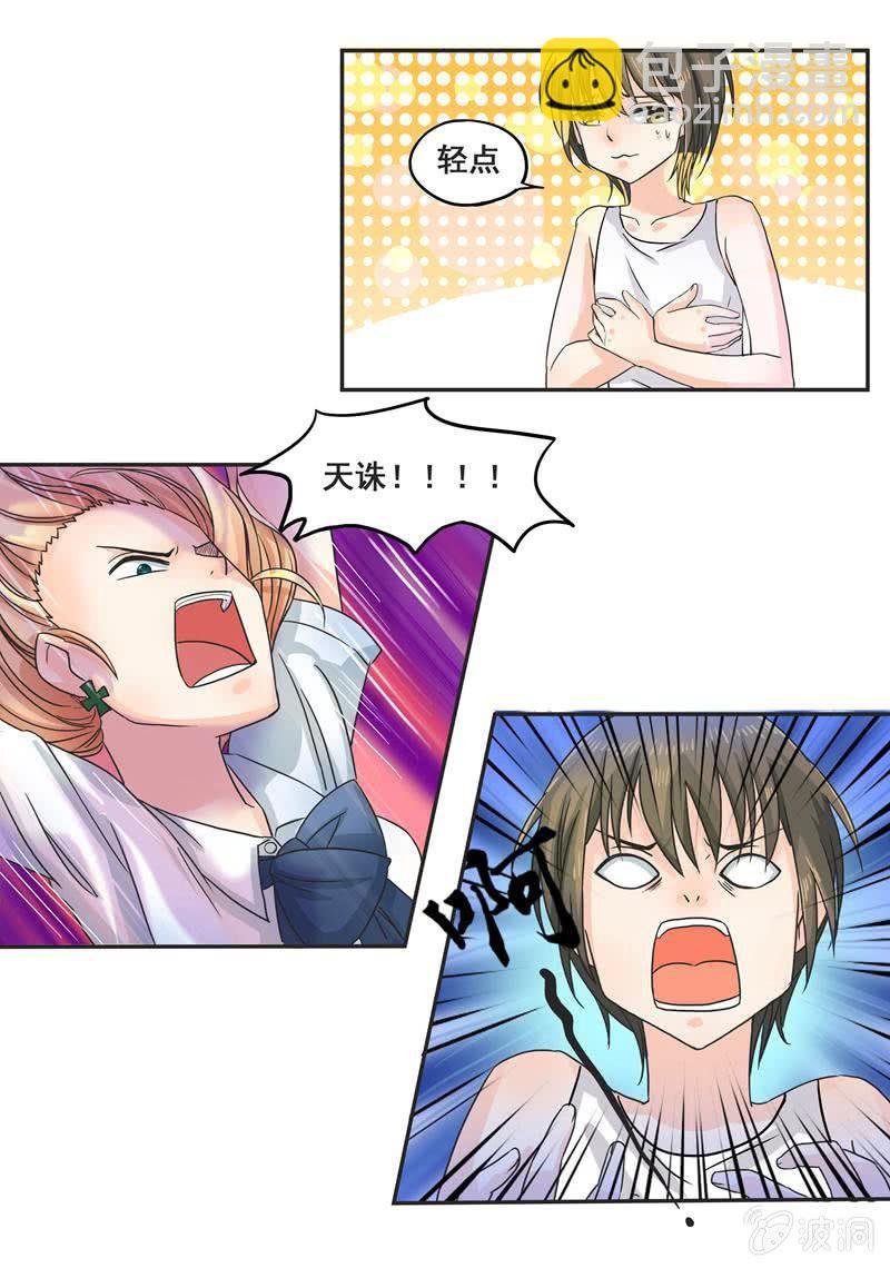 迷之少女
