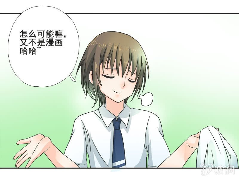 迷之少女