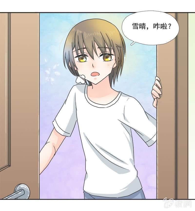 迷之少女