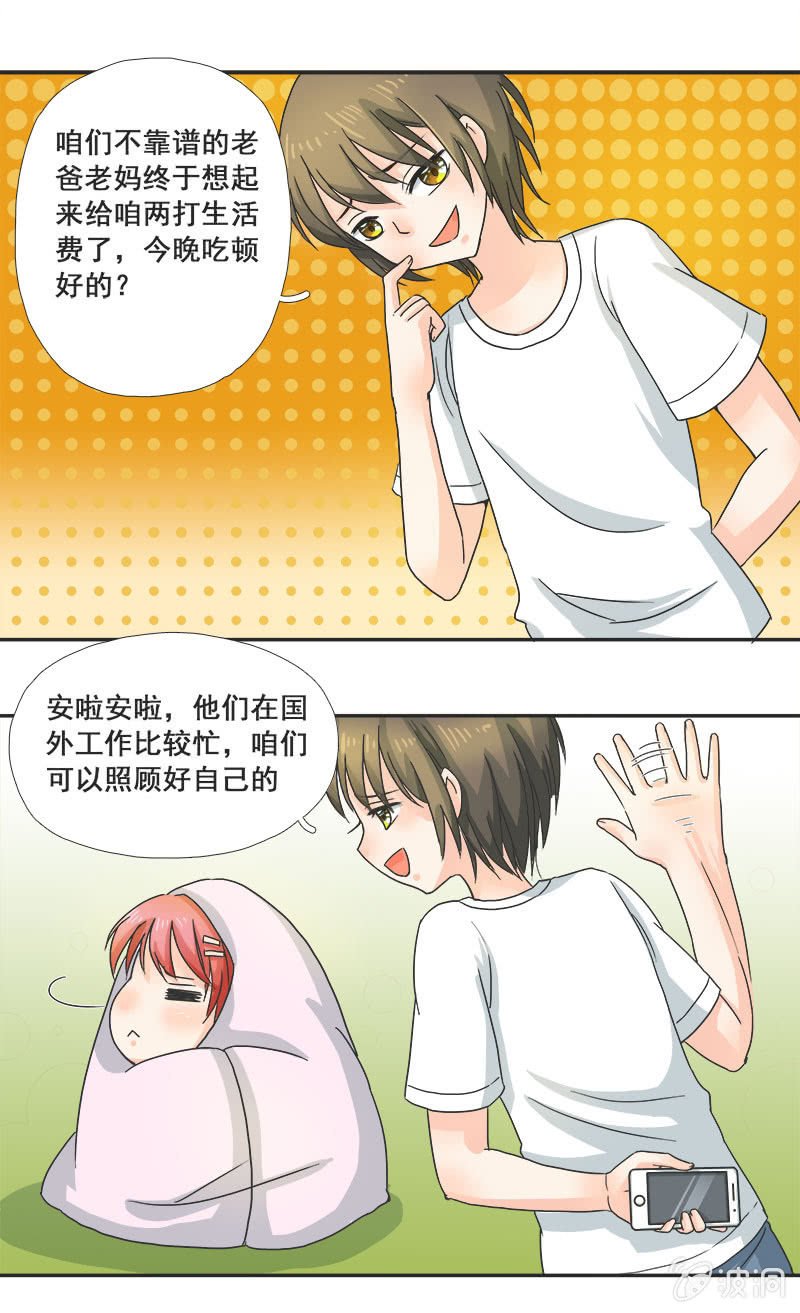 迷之少女