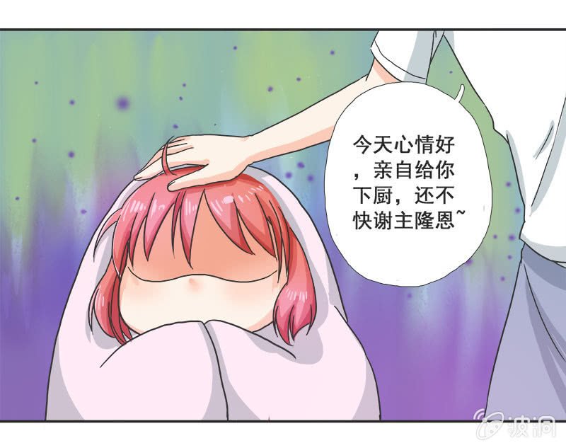 迷之少女