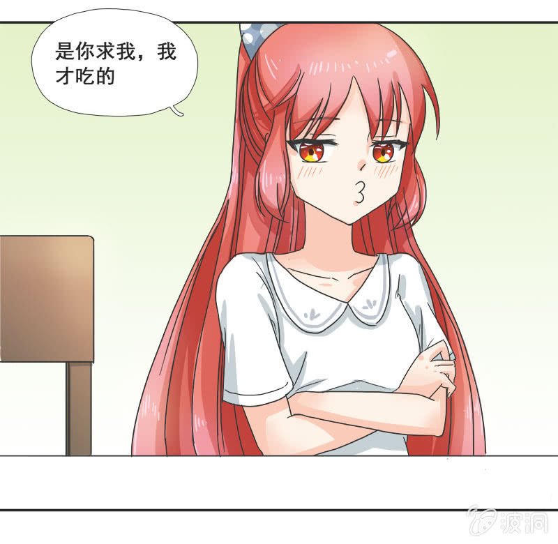 迷之少女