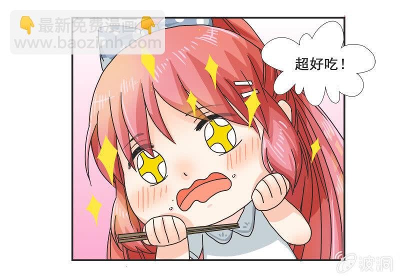 迷之少女