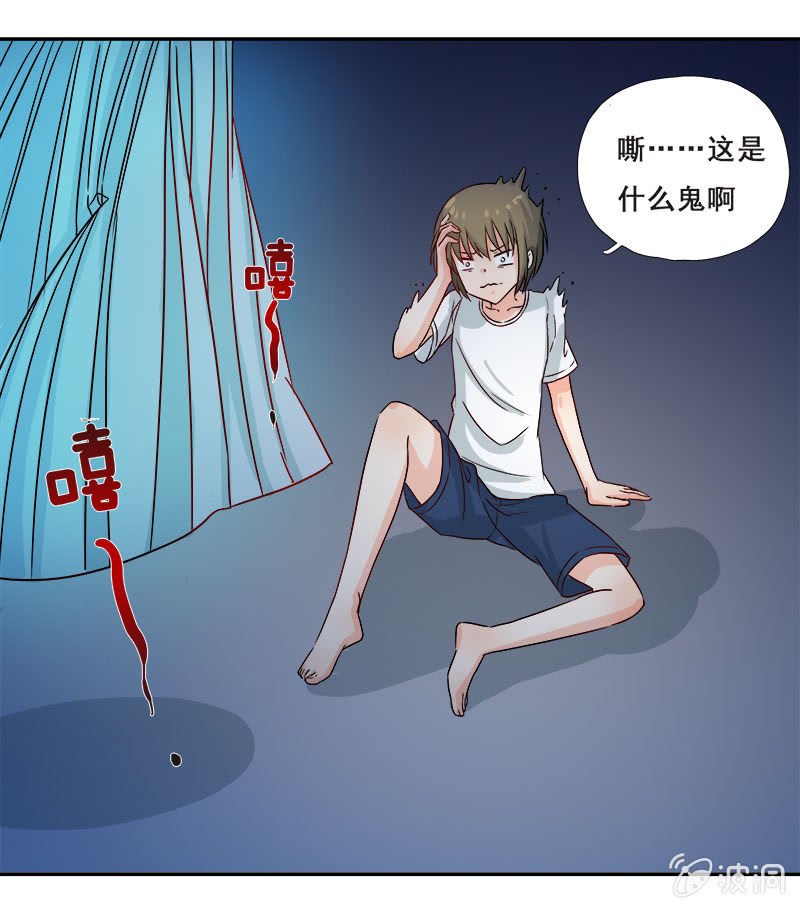 好奇宝宝秋丽雅