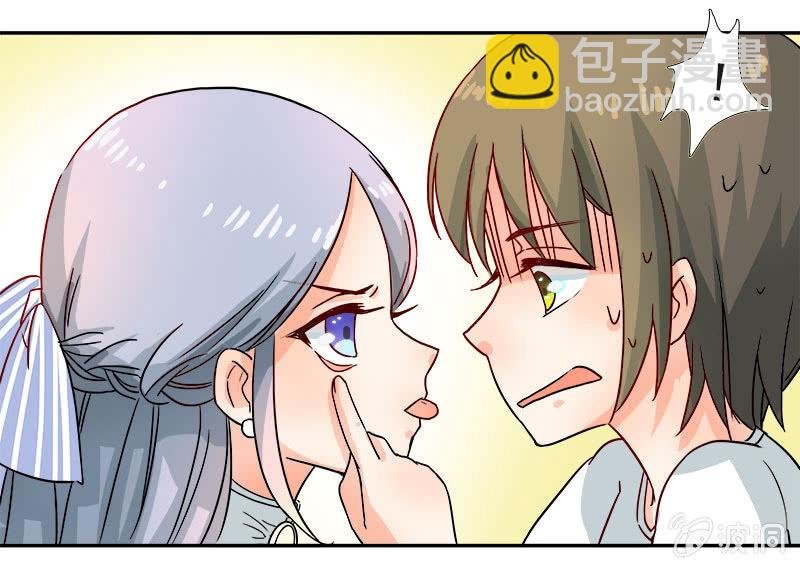 好奇宝宝秋丽雅