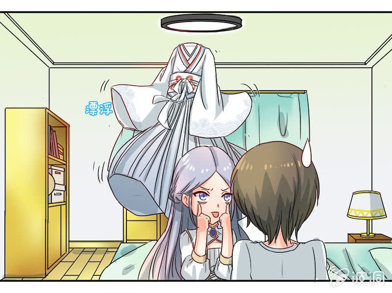 好奇宝宝秋丽雅