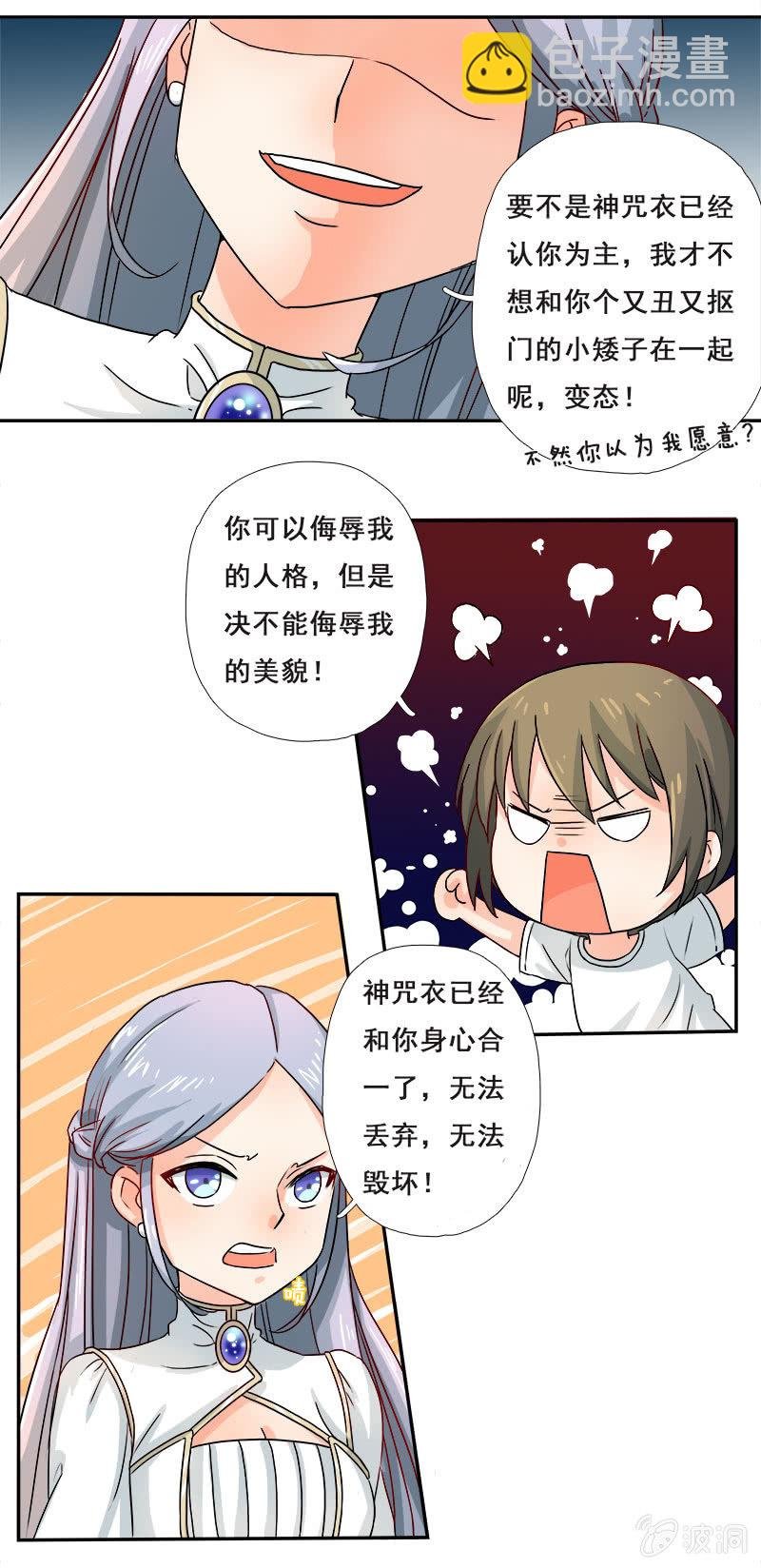 好奇宝宝秋丽雅