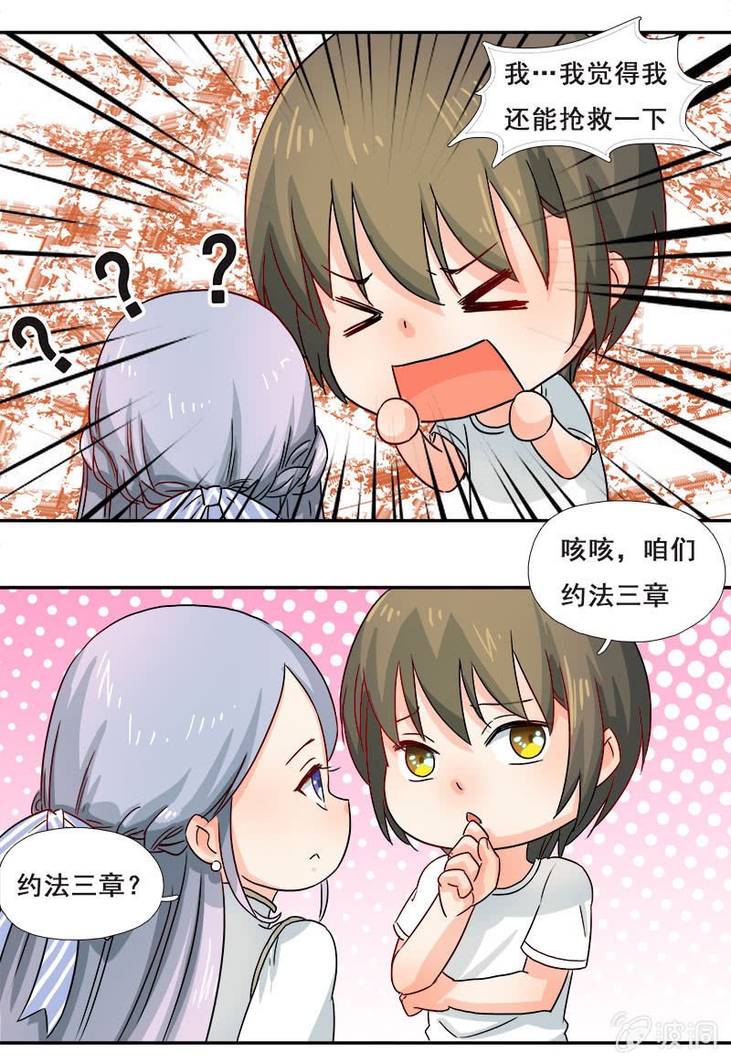 好奇宝宝秋丽雅